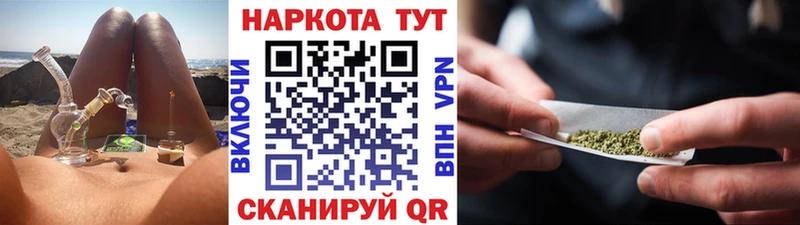 Названия наркотиков Ивангород COCAIN  Меф мяу мяу  Конопля 