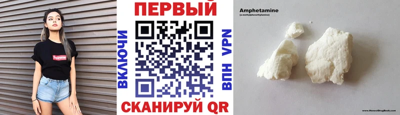 даркнет телеграм  ОМГ ОМГ ССЫЛКА  Ивангород  Amphetamine 98% 