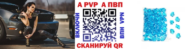 ОМГ ОМГ ссылки  Ивангород  A PVP СК 