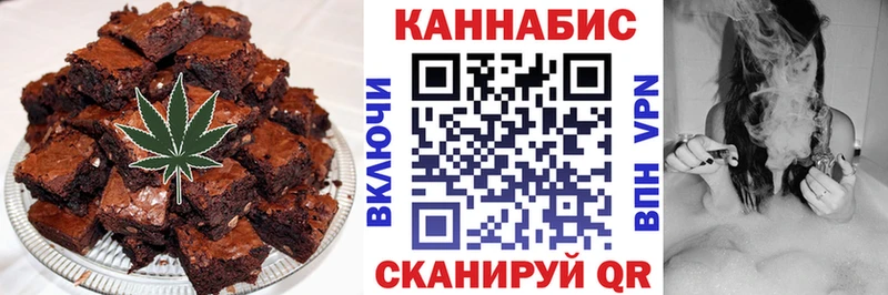 Еда ТГК конопля Ивангород