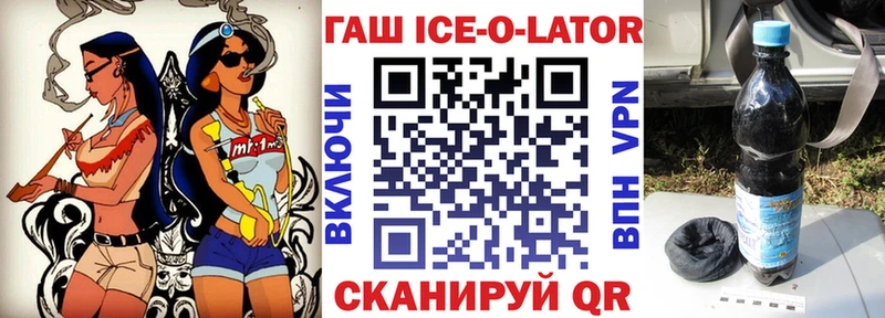 Гашиш индика сатива  OMG ТОР  Ивангород 