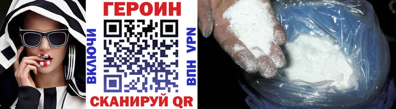 цены наркотик  Ивангород  Героин хмурый 