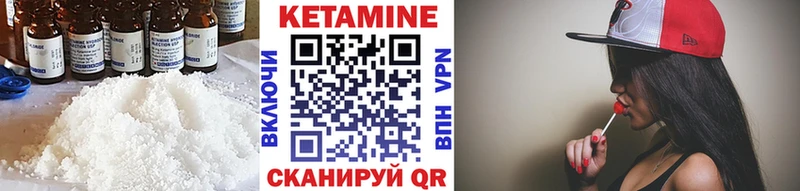 КЕТАМИН ketamine  купить наркотики сайты  hydra ссылка  Ивангород 