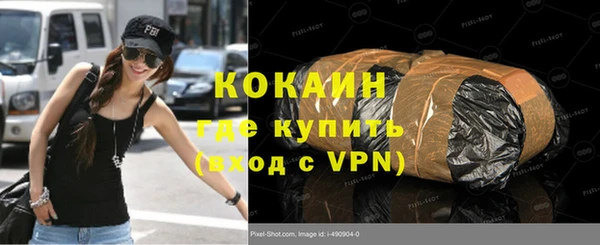 наркотики Заволжье