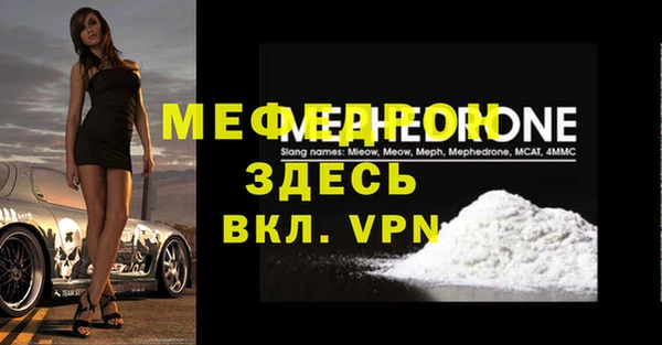 скорость Заводоуковск
