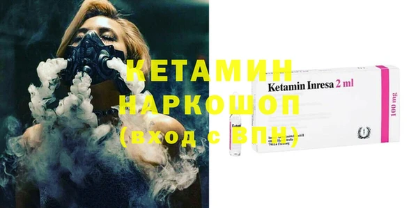 бошки Санкт-Петербург