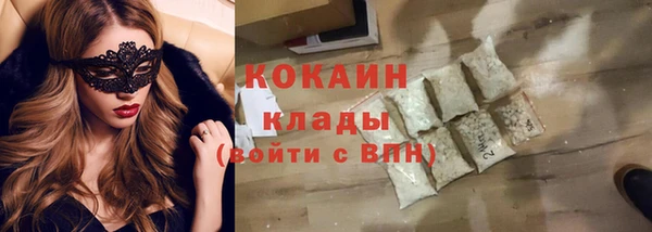 марихуана Заволжск