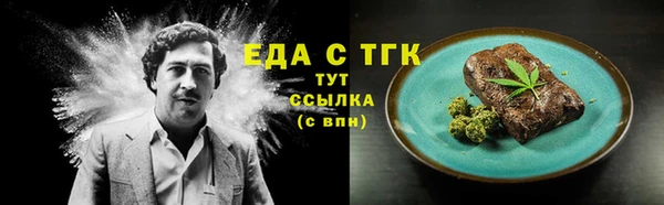 марихуана Заволжск