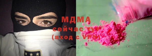 наркотики Заволжье