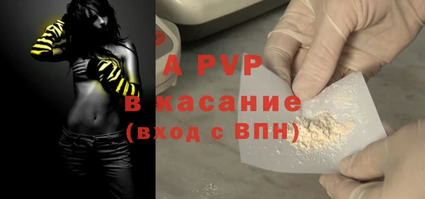 марихуана Заволжск