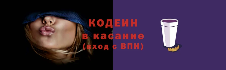наркотики Заволжье