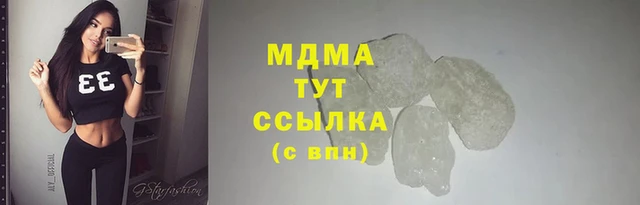 марихуана Заволжск