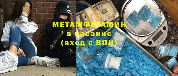 марихуана Заволжск