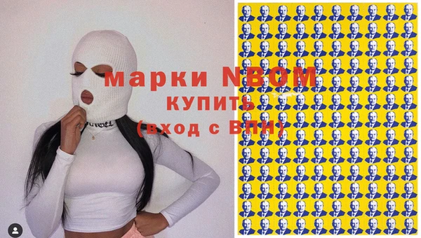 наркотики Заволжье