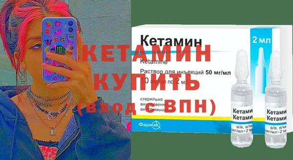 марихуана Заволжск