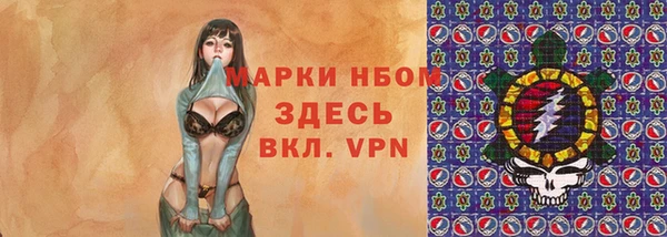 марихуана Заволжск