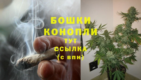 марихуана Заволжск