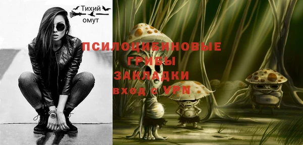 наркотики Заволжье