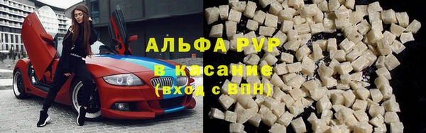 марихуана Заволжск