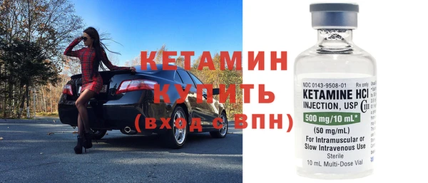 марихуана Заволжск