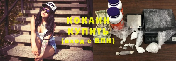 марихуана Заволжск