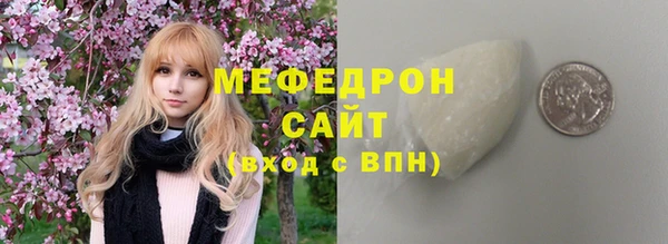 марихуана Заволжск