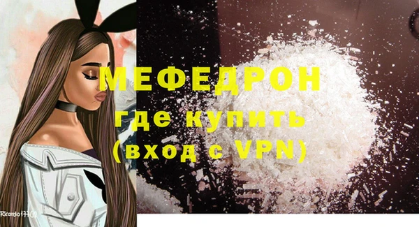 марихуана Заволжск