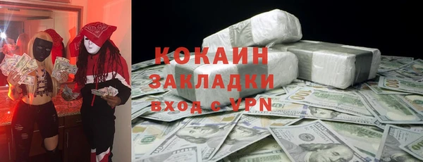 наркотики Заволжье