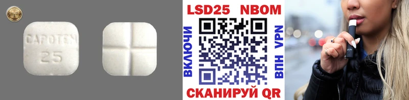Лсд 25 экстази кислота Ивангород