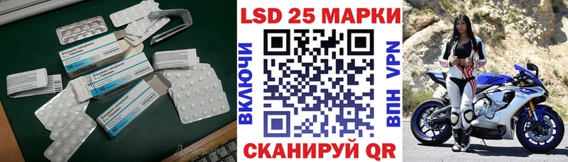 LSD-25 экстази кислота  Ивангород 