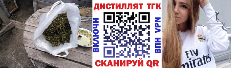 ТГК жижа  мега маркетплейс  Ивангород 