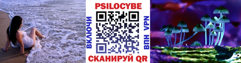 купить наркоту  Ивангород  Галлюциногенные грибы ЛСД 