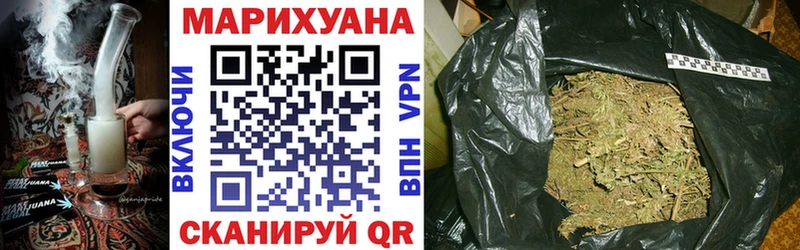 Бошки Шишки Bruce Banner  shop клад  Ивангород 